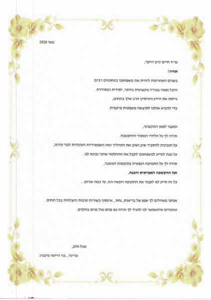 1748348262159-c6fae57e-812c-4fab-bd55-bd9bf97f3bb8_1